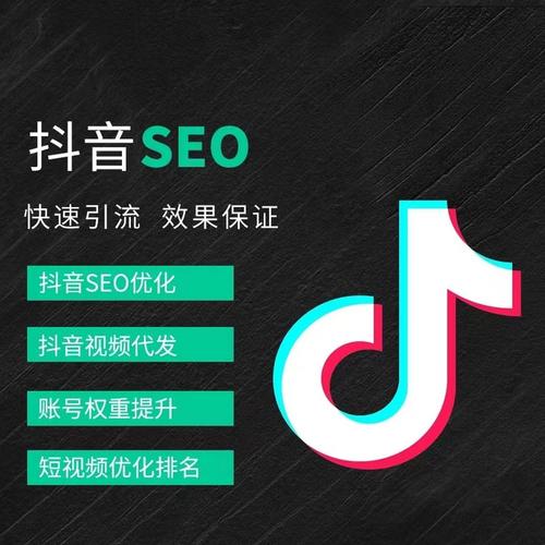 商丘抖音广告